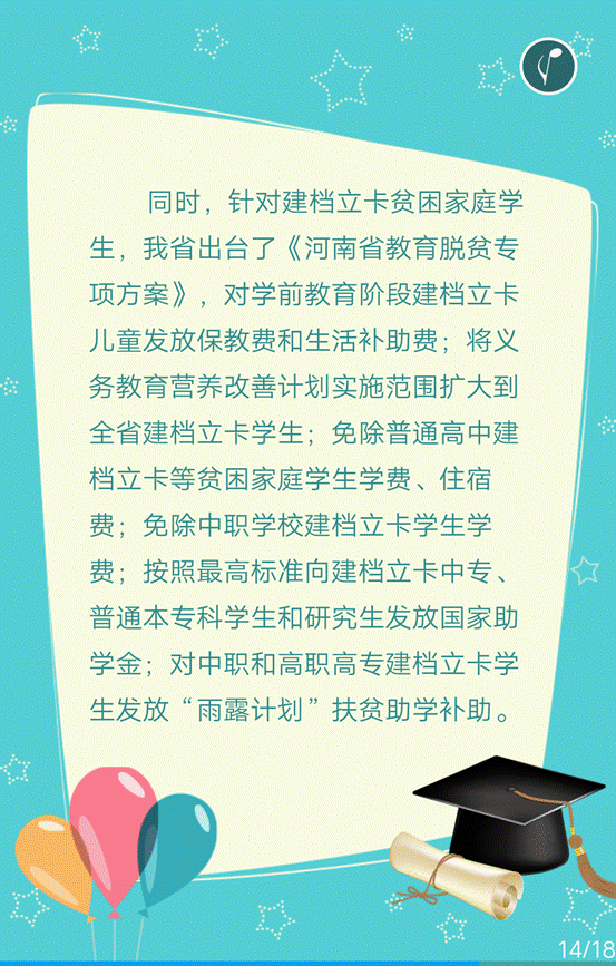 说明: 14