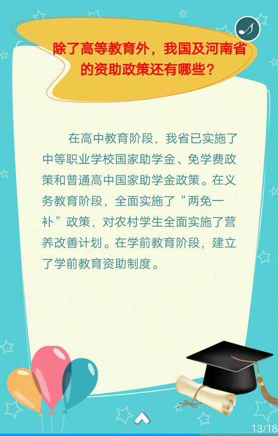 说明: 13