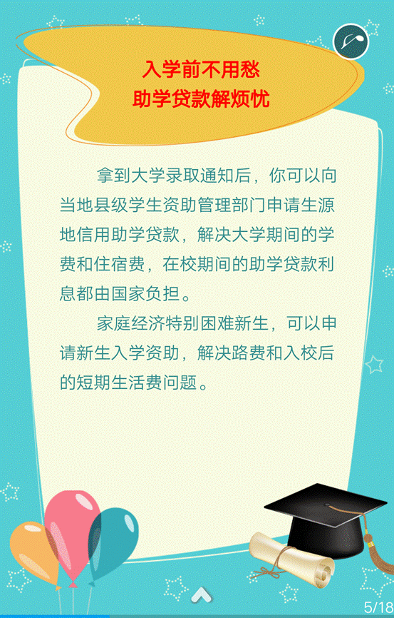 说明: 5