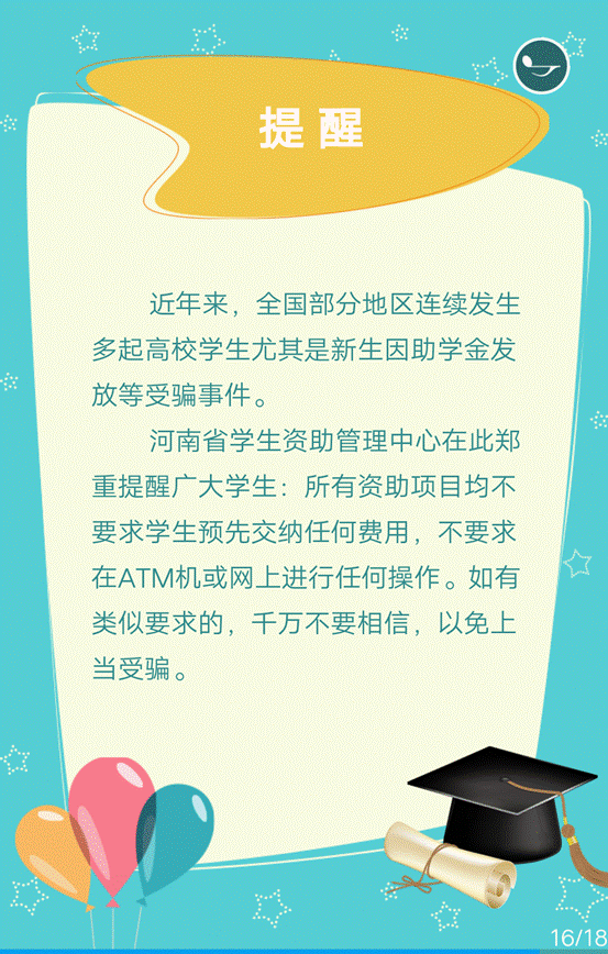 说明: 16