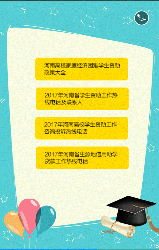说明: 11