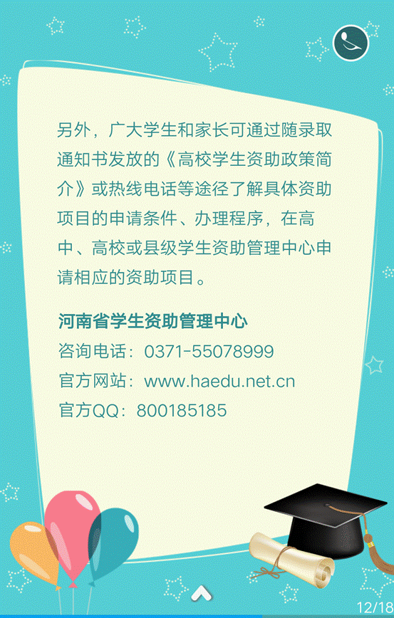 说明: 12