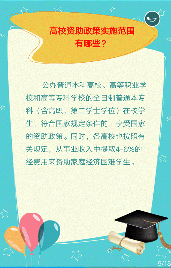说明: 9