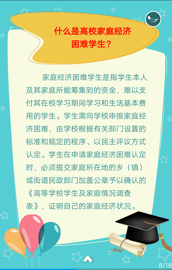 说明: 8