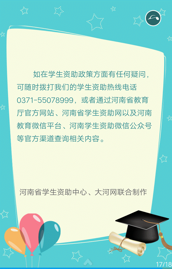 说明: 17